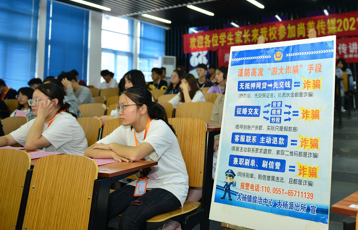 重庆初中生学习电子商务：利弊分析及建议