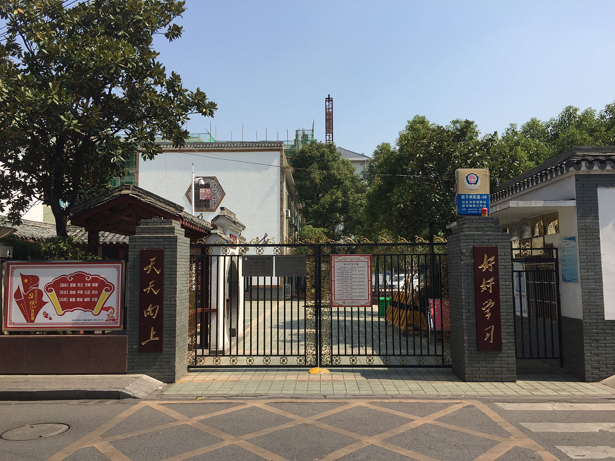 2018年10月6日,湖南长沙,新民学会旧址附近,新民小学.