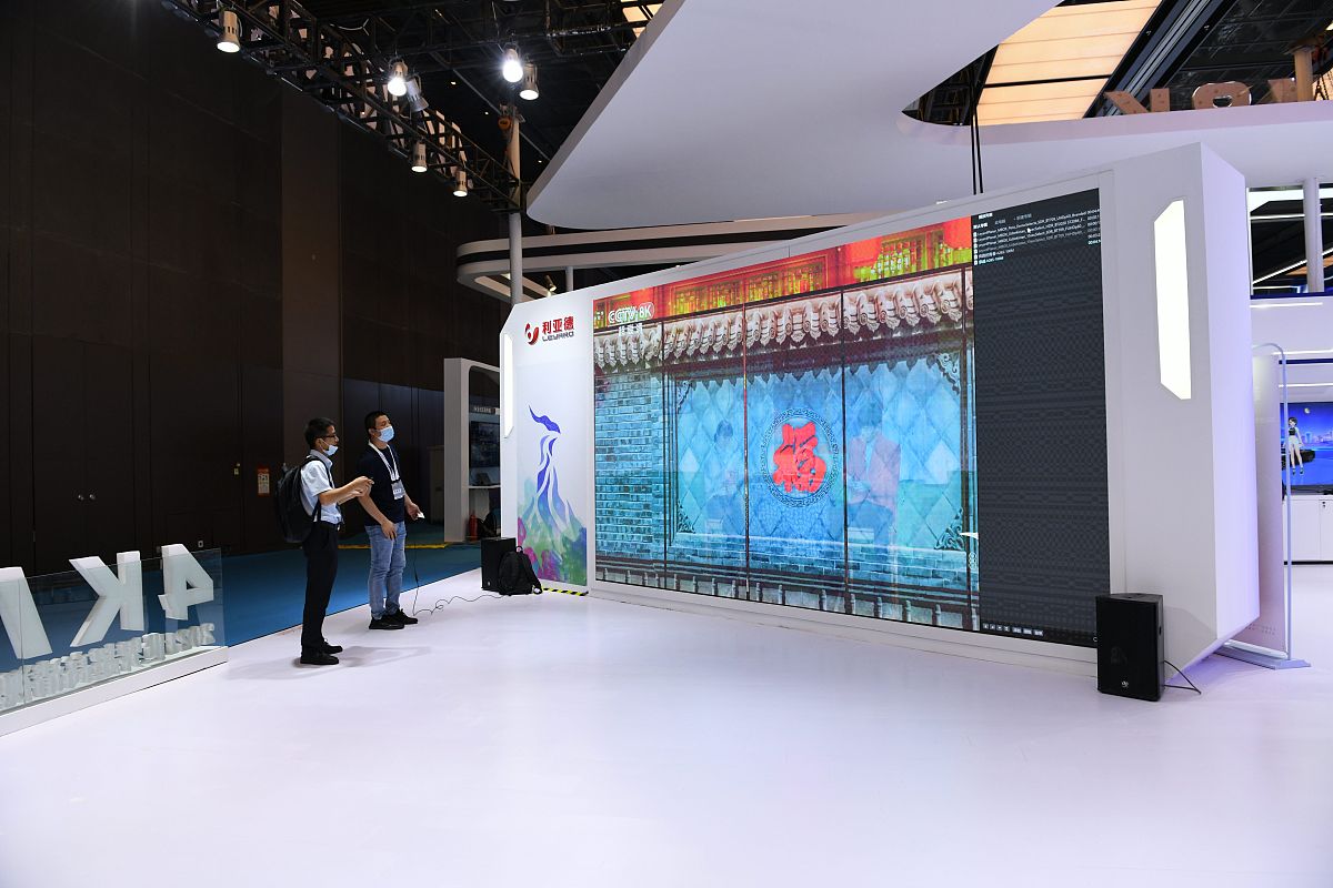 2021年5月9日,广州,超高清视频产业创新产品技术交易展现场.