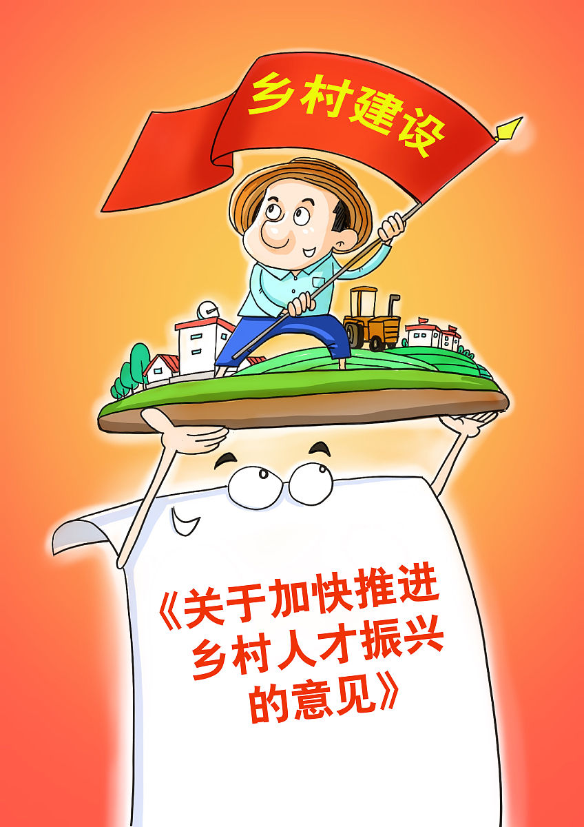 在乡镇人才表彰大会上的领导1200字发言稿