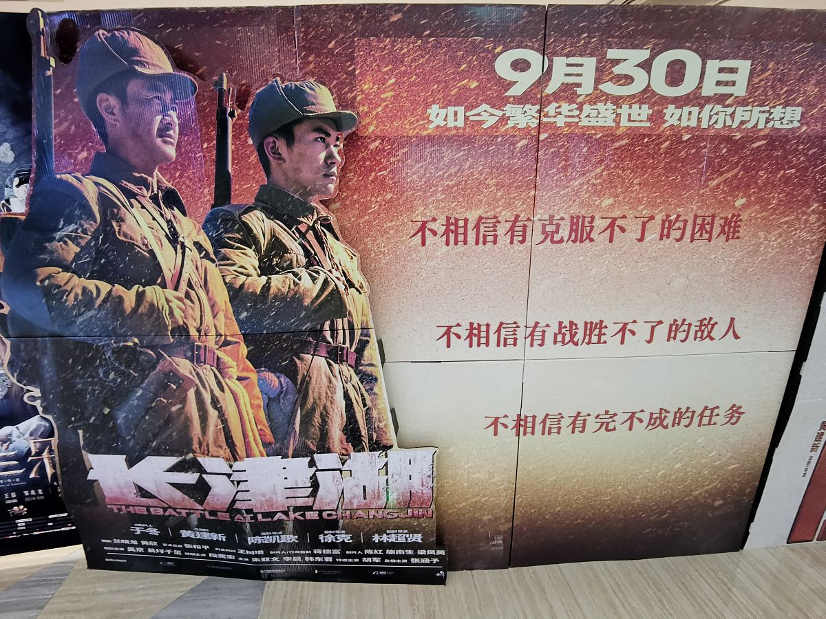 然后影片通过军情处调查员谢晖和游击队员王美英的故事呈现了中国民族解放和反侵略战争中弥足珍贵、顽强不屈的抗战精神。影片中的谢晖和王美英是两个在自己岗位上兢兢业业守卫着祖国的威严的革命者。影片中的王美英不仅能够击退日军更是在危难关头羸弱者中挺身而出鼓励他们不要放弃不但挽救了伤势严重的俘虏更是鼓舞了所有中国民众。 细析