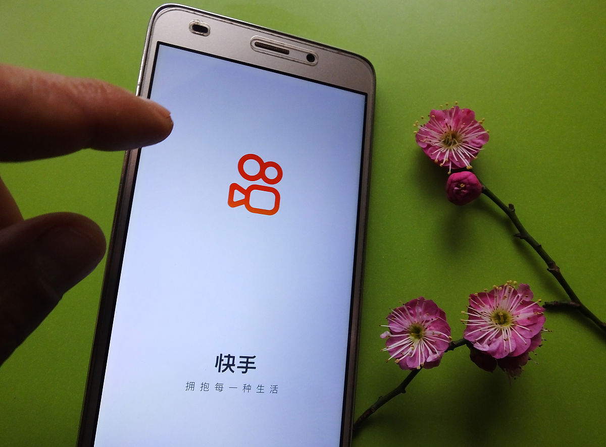 快手宠爱红包提现教程：条件、步骤及注意事项