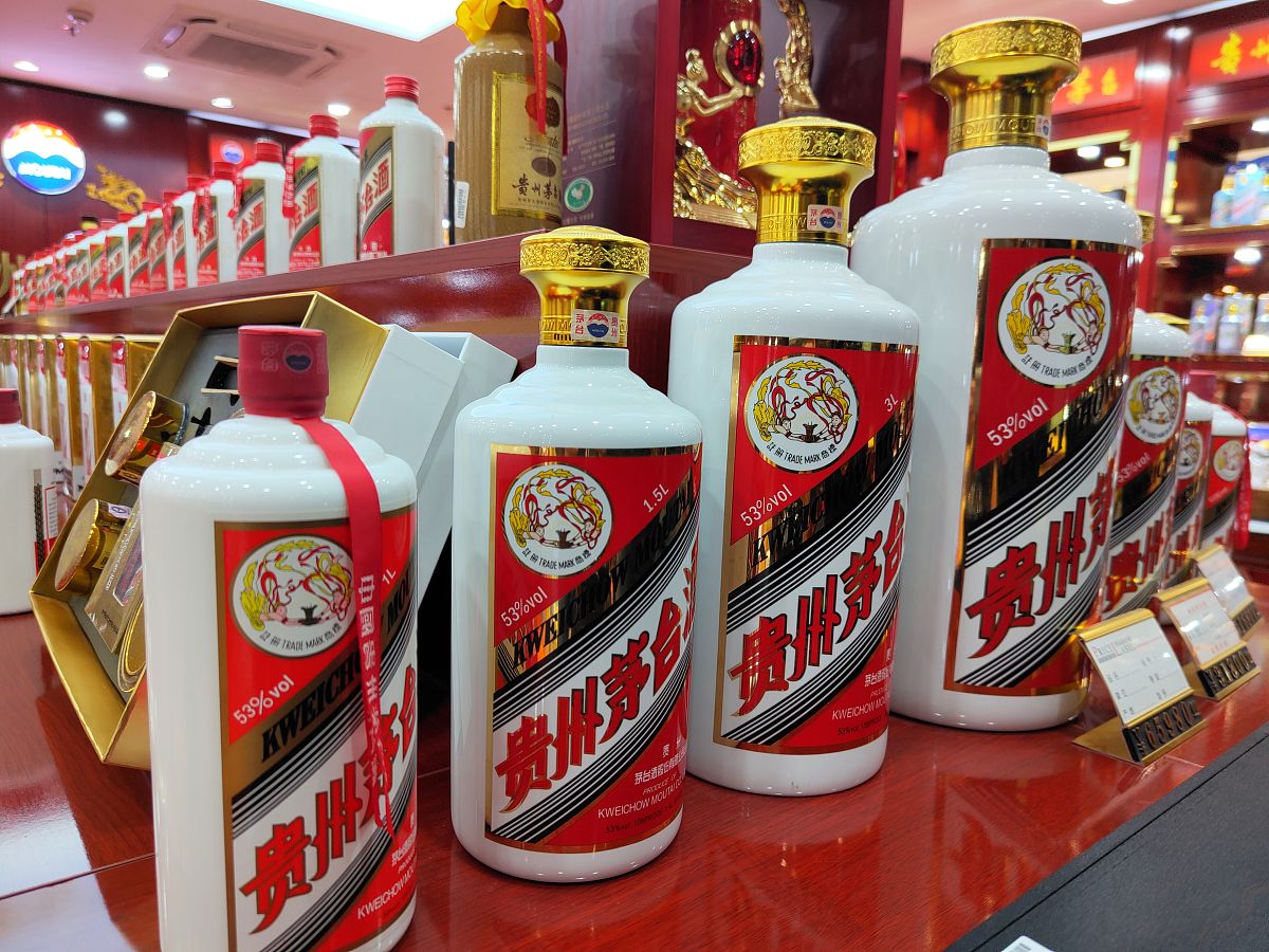 43度茅台92年的大概多少钱