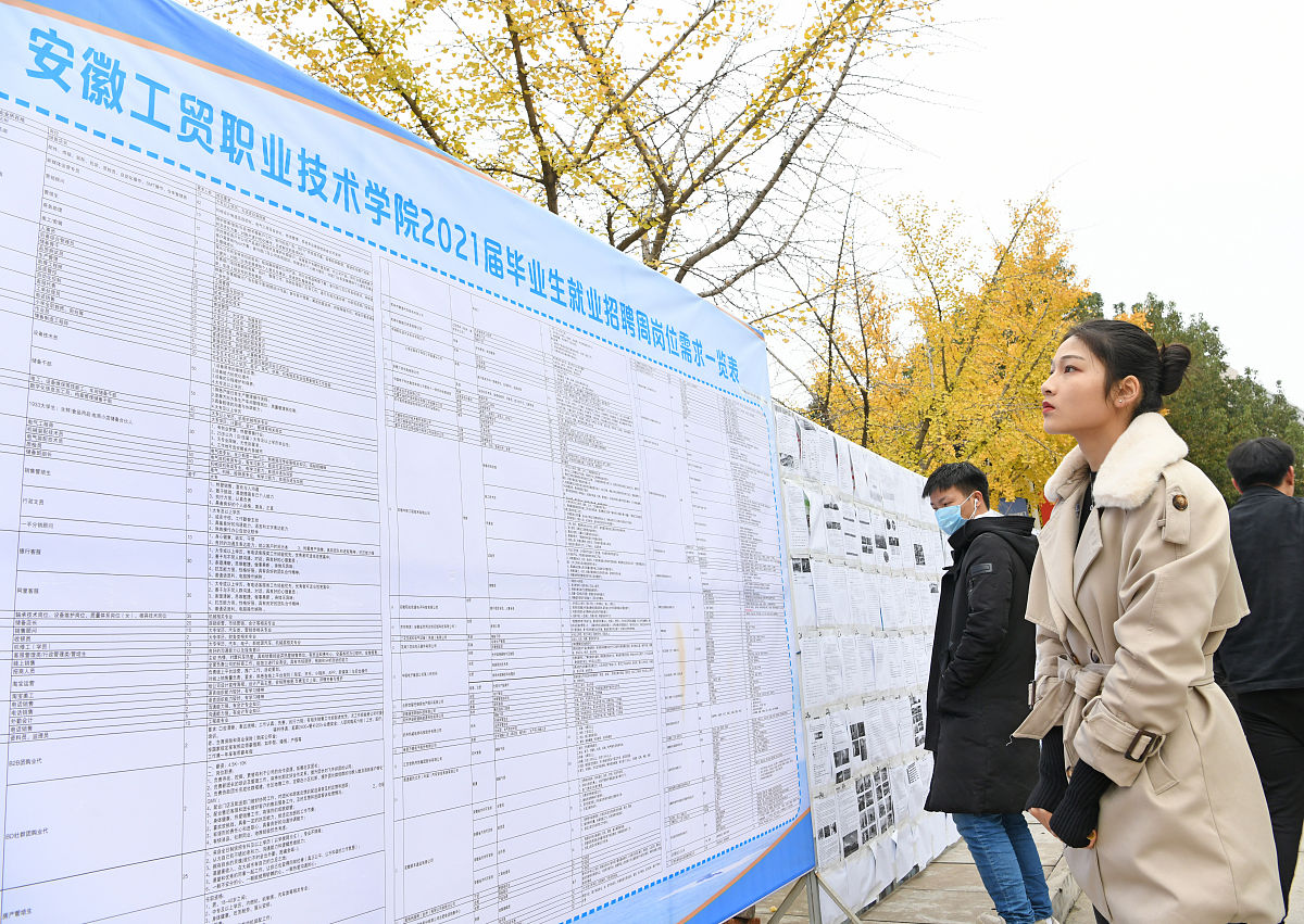 贵州工贸职业学院五年一贯制大专2023年招生-好不好？