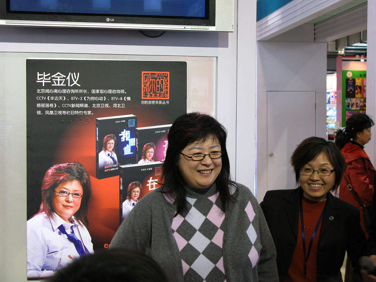 方英教授 | 中国传媒大学 | 新闻传播学和创意文化产业研究专家