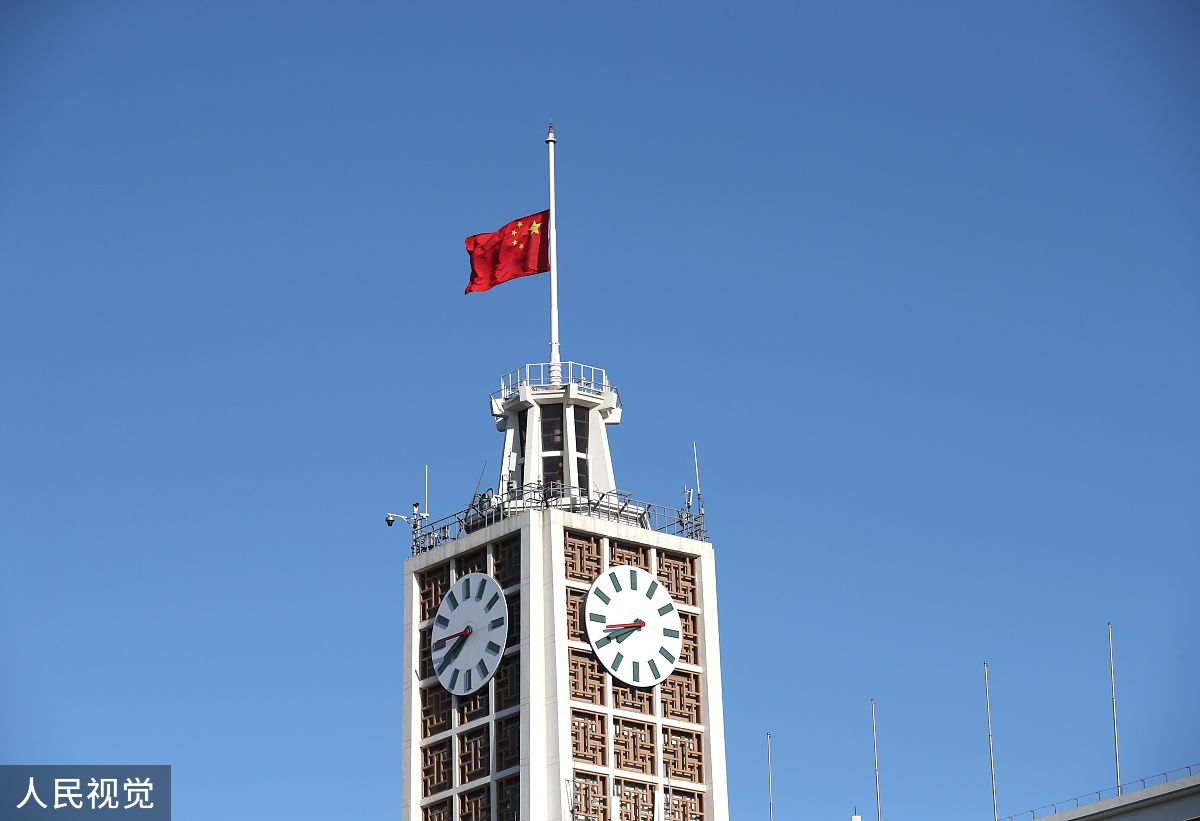 2020年4月4日,北京电报大楼下半旗志哀.当日,全国和驻外使领馆下半旗