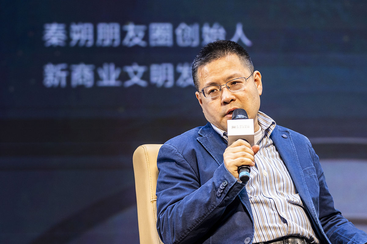 2020年12月17日,上海,2020第一财经善商业论坛.秦朔朋友圈创始人秦朔.