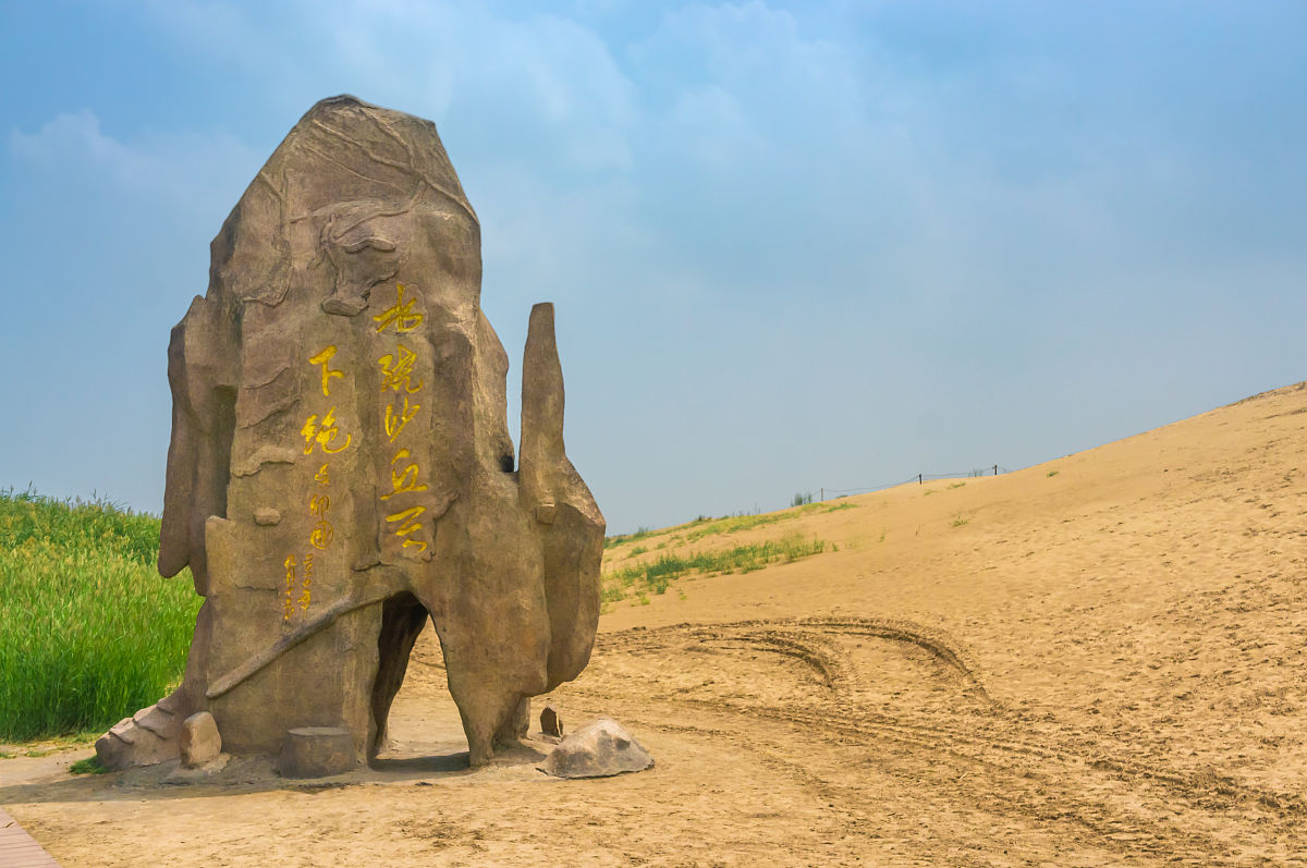 宁夏工业职业学院是公办还是民办