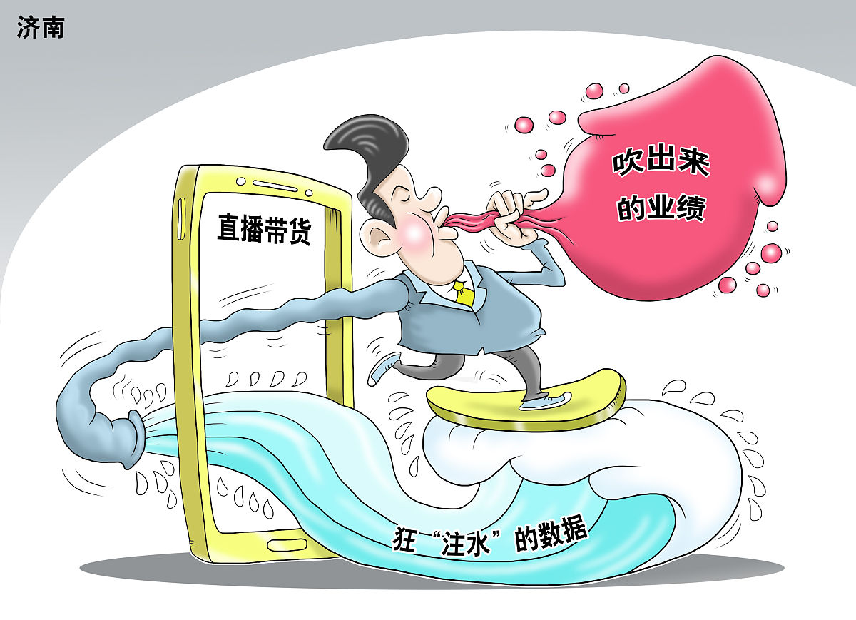 撤销投诉信：关于小区水质问题的澄清