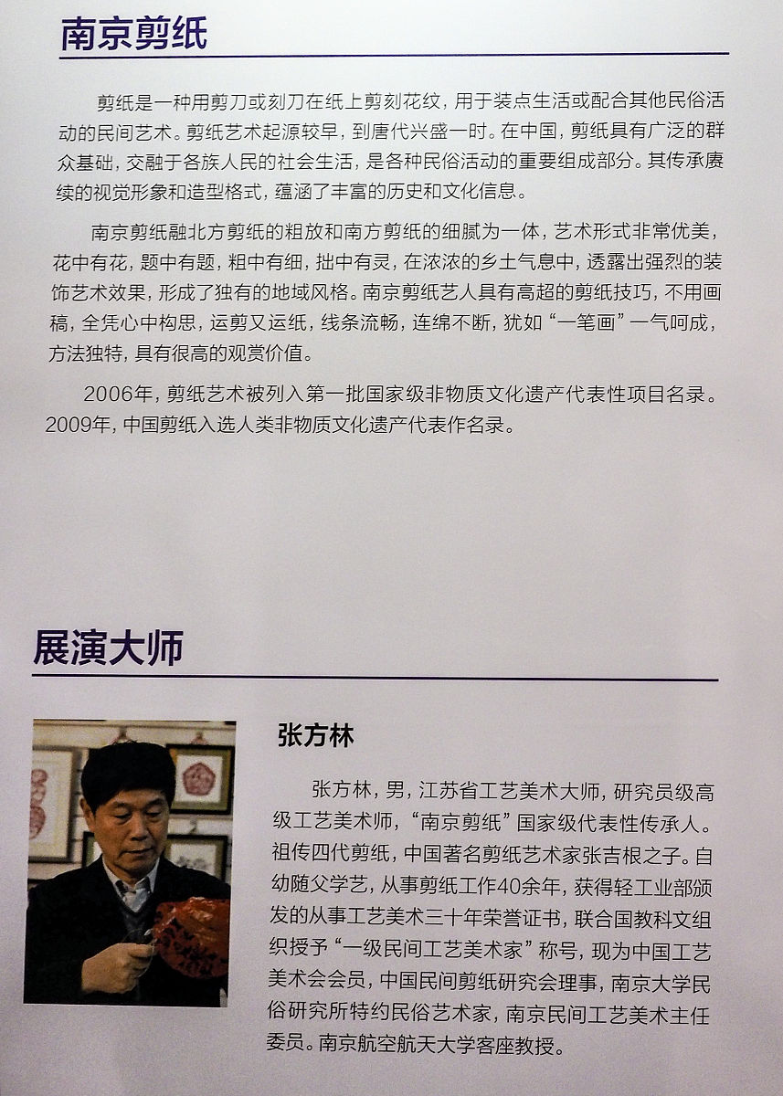 关于位思坤的诗歌