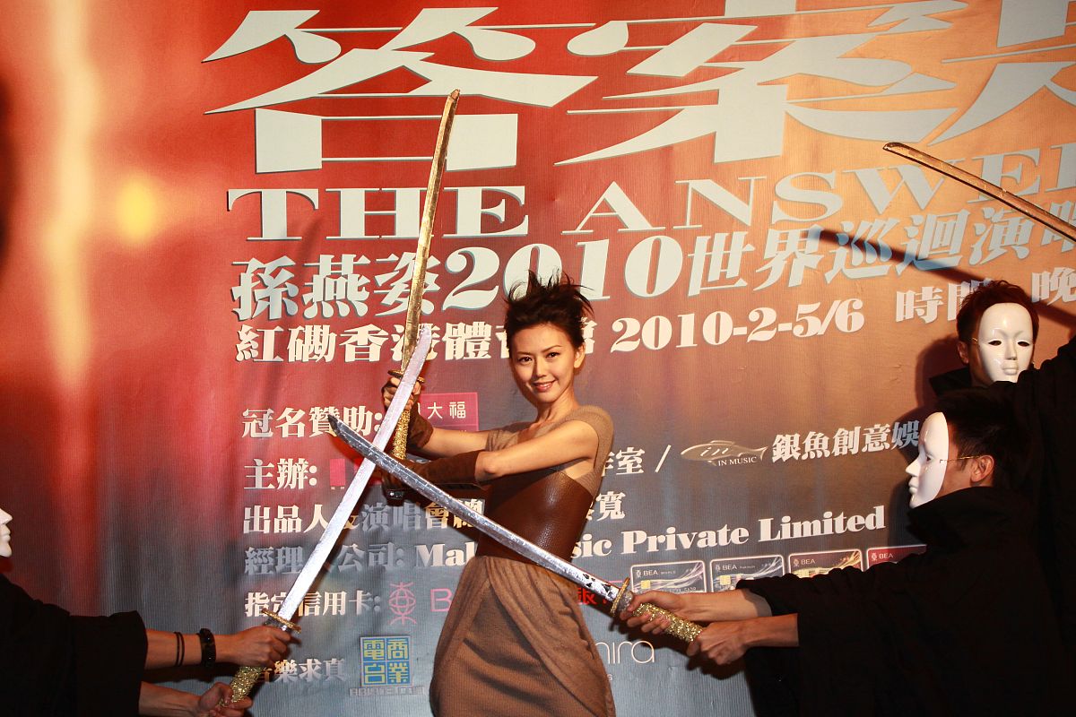 2009年11月18日,香港,"答案是…孙燕姿2010世界巡回演唱会"香港站记者