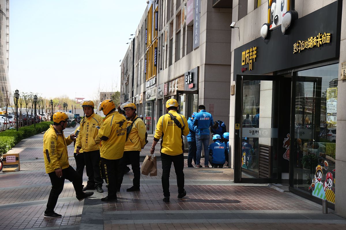 美团旗下有没有做设备的公司的