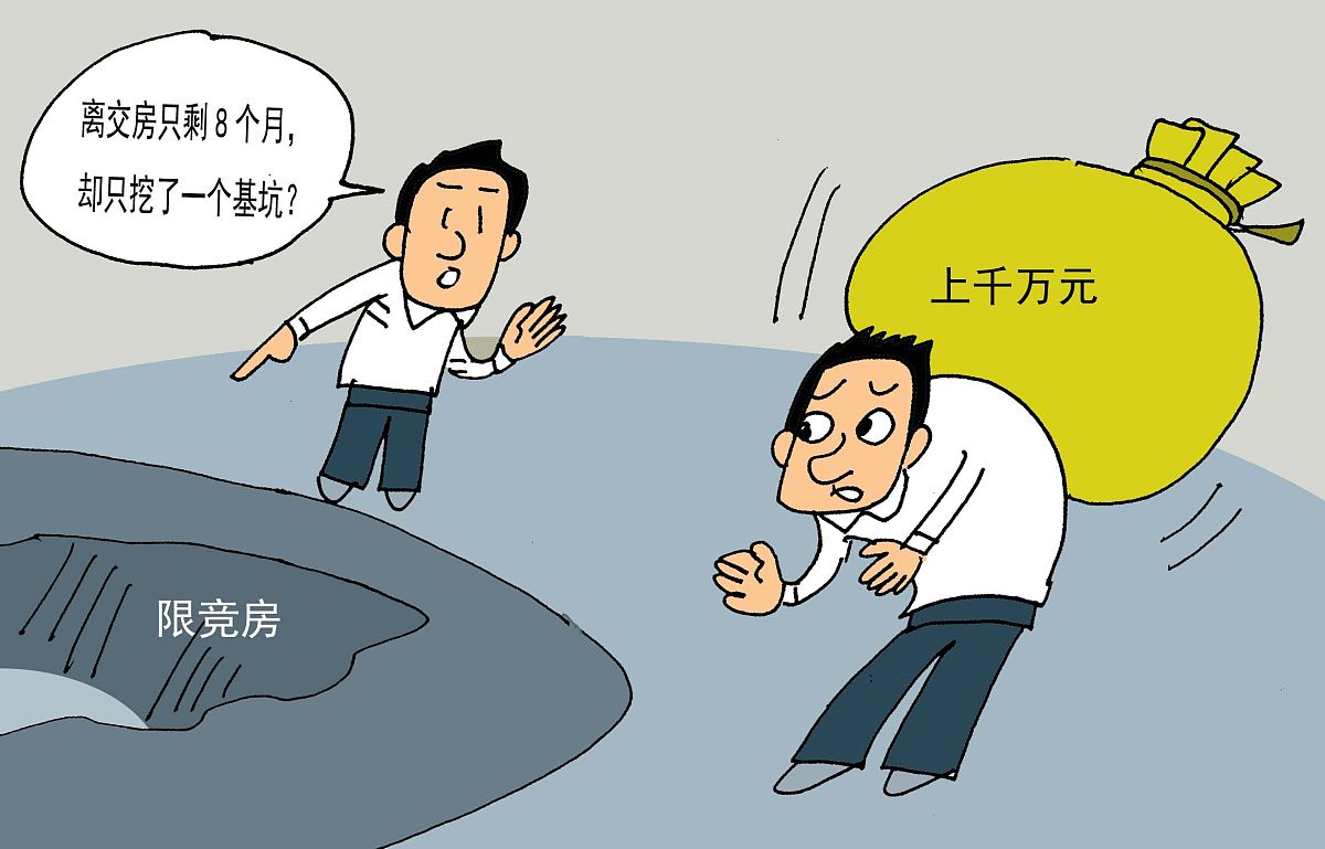 工资9000合同签3600：揭秘低薪合同背后的真相