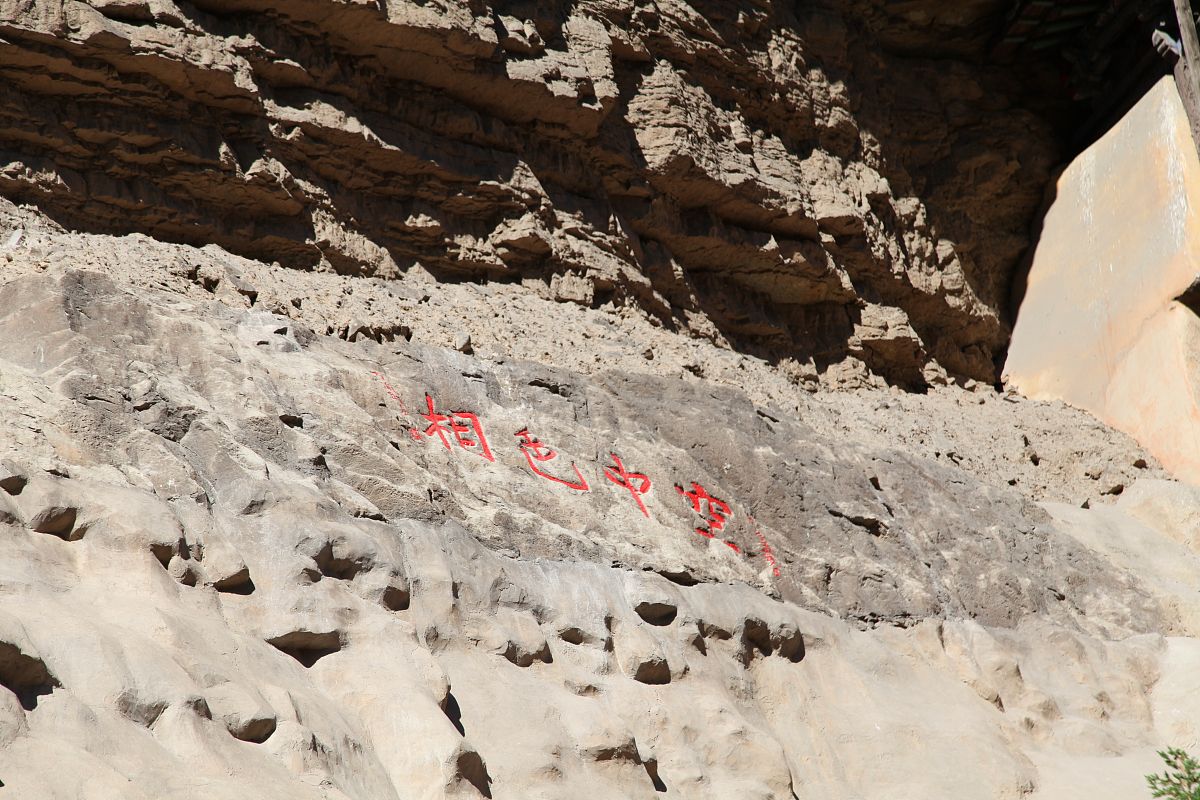 世界最奇险建筑之一,山西悬空寺