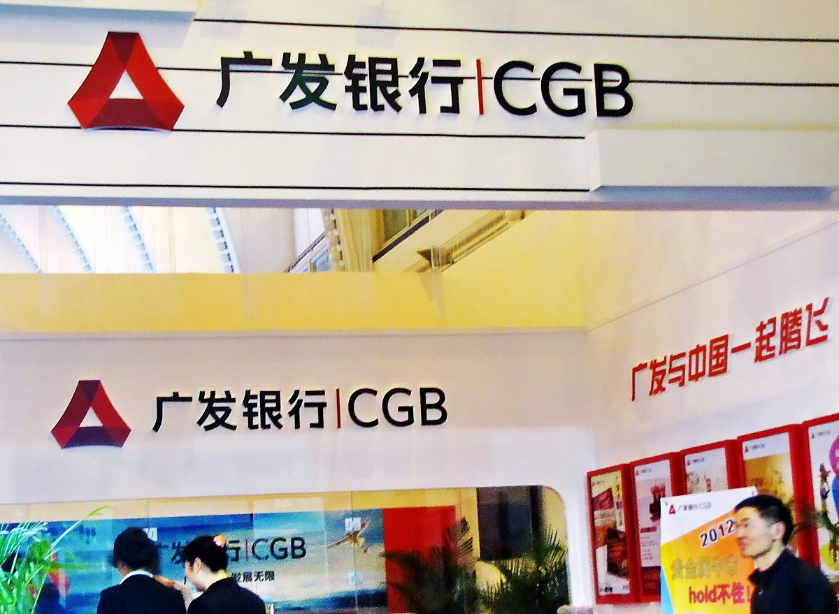 广发银行金融市场部：资金交易、证券交易、外汇交易等一站式服务