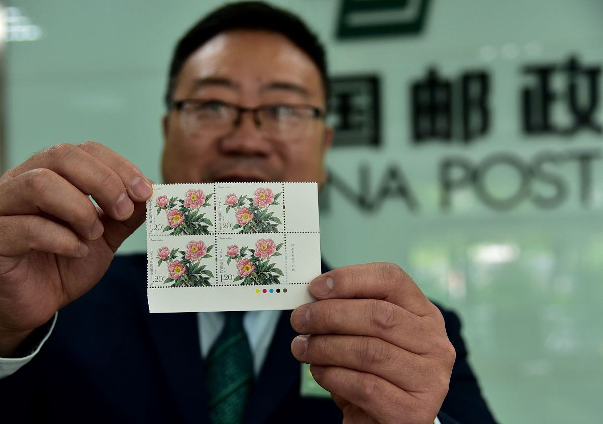 中国邮政孙吴限额规定调整：88条有效限额，重复条目已删除