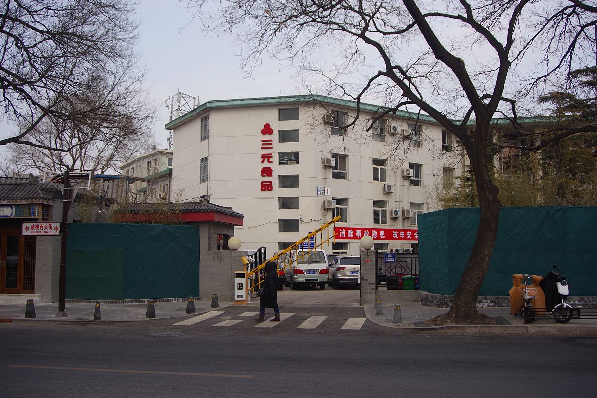 北京商贸学校学校地址在哪里？