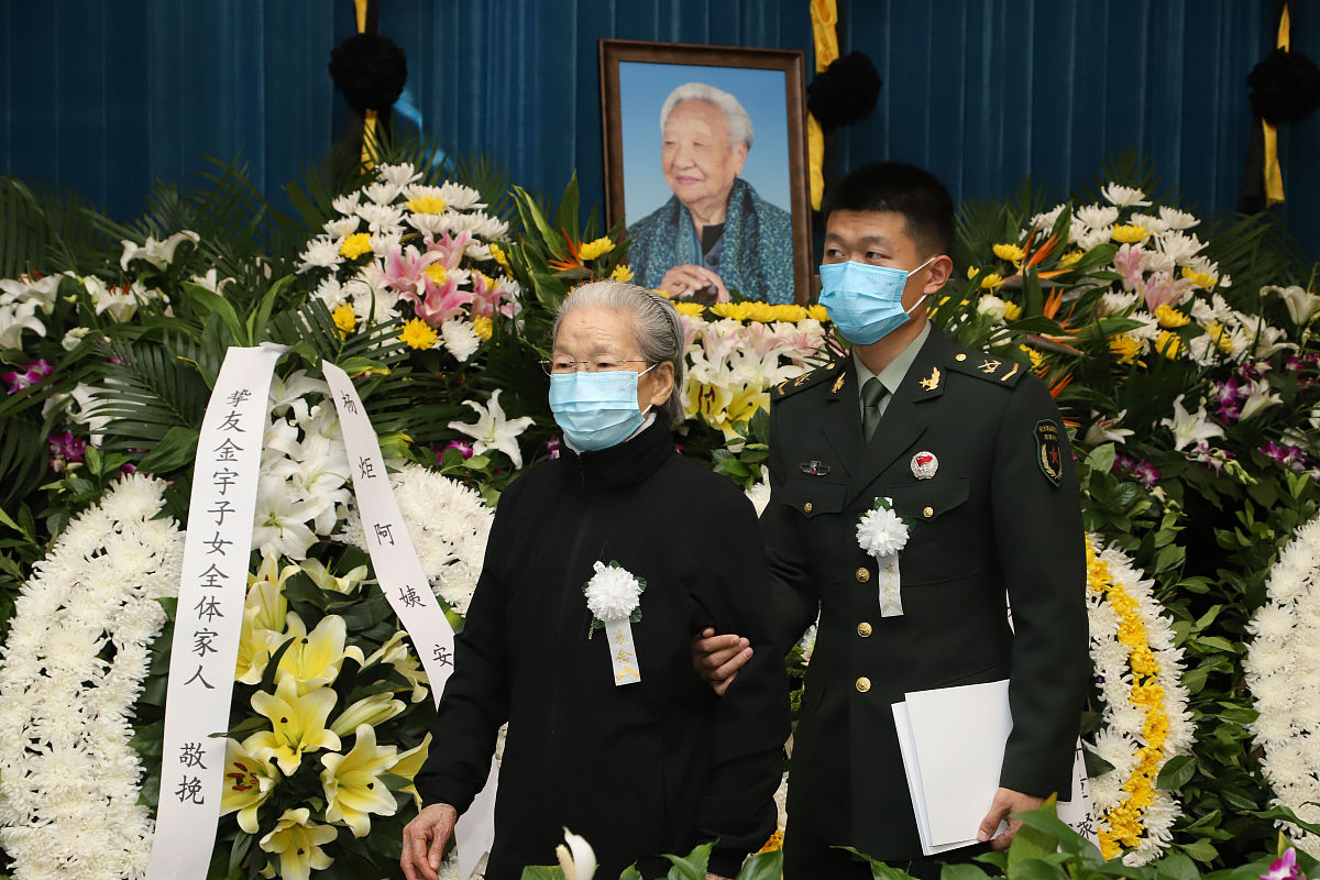 2020年10月11日,北京,杨得志上将夫人石莉送别王树声大将夫人杨炬同志