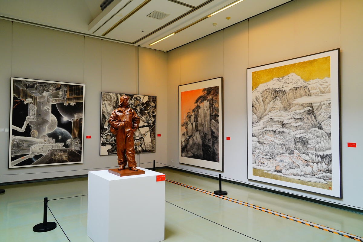 Chinese Painting Exhibition Volunteer Application - Li Hua