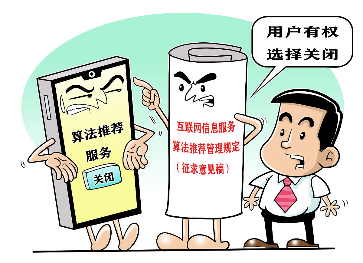 产品侵权研究：表现形式、责任承担、预防与应对