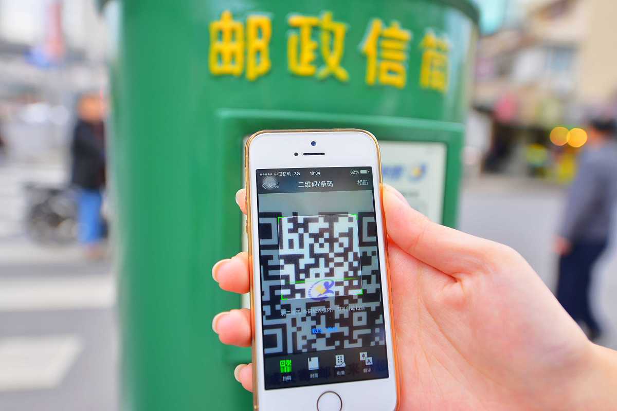 赞赏码使用指南：该不该随便给别人？