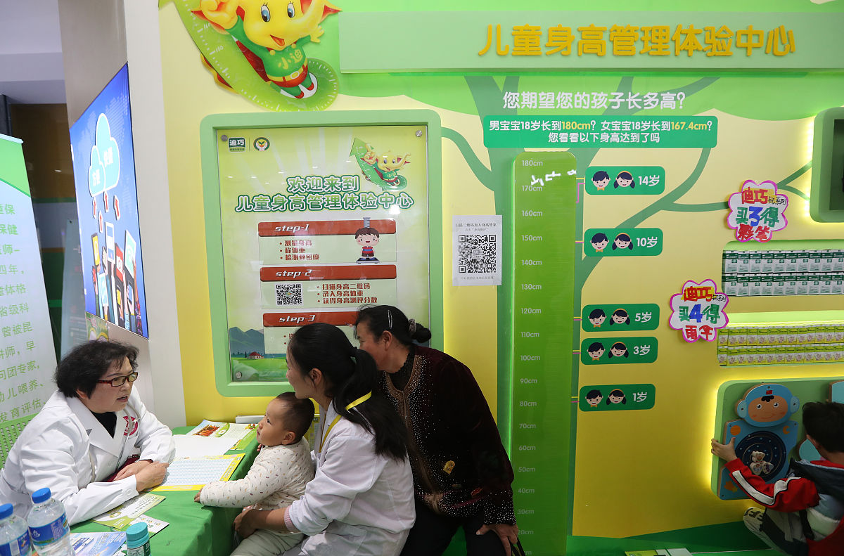 贴脚底长高药真的有用吗？专家揭秘真相！