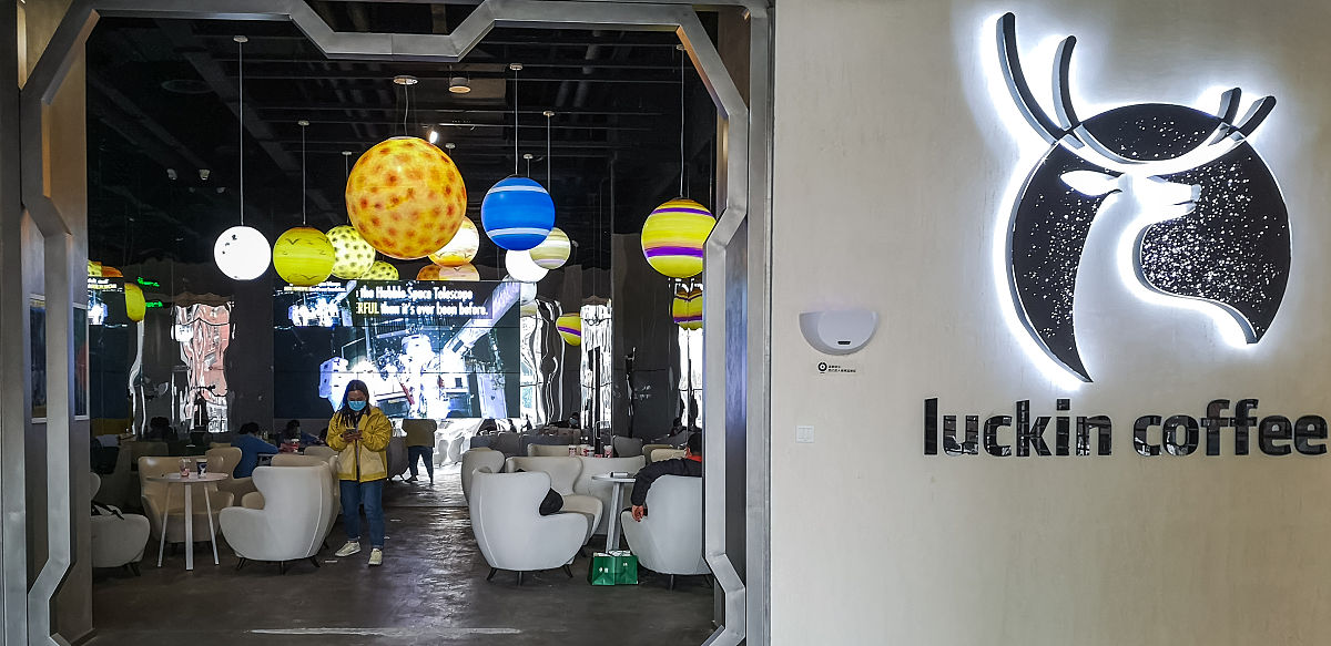 撰写一篇3000字书写库迪咖啡桂林航天工业学院连锁加盟店的店铺策划书的总结报告