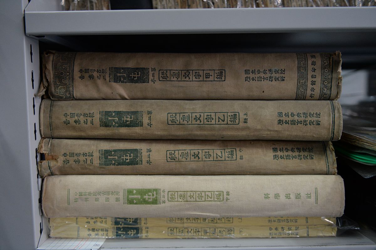 百科全书属于几次文献？