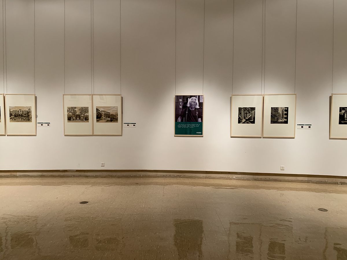 西安美术馆考察报告：展览、空间布局和服务体验