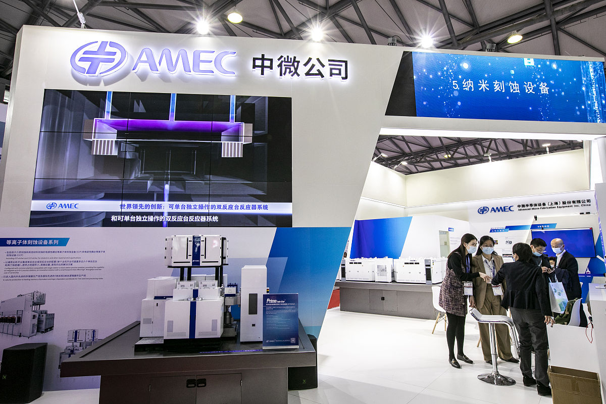 ICP-MS/MS应用领域详解：从生物医学到食品安全