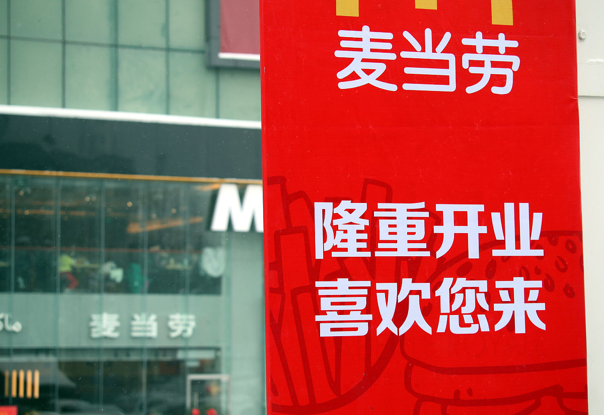 上午开业时间一般几点