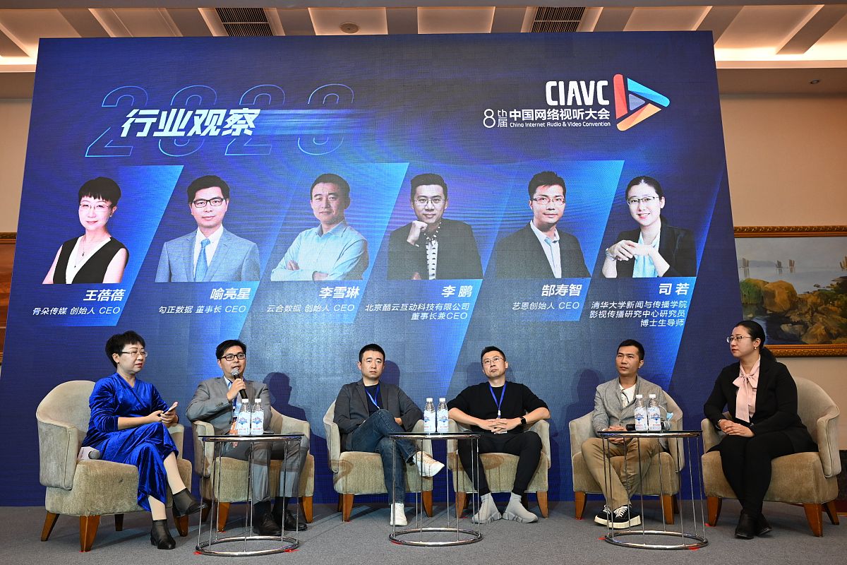 互联网+路演几个人讲