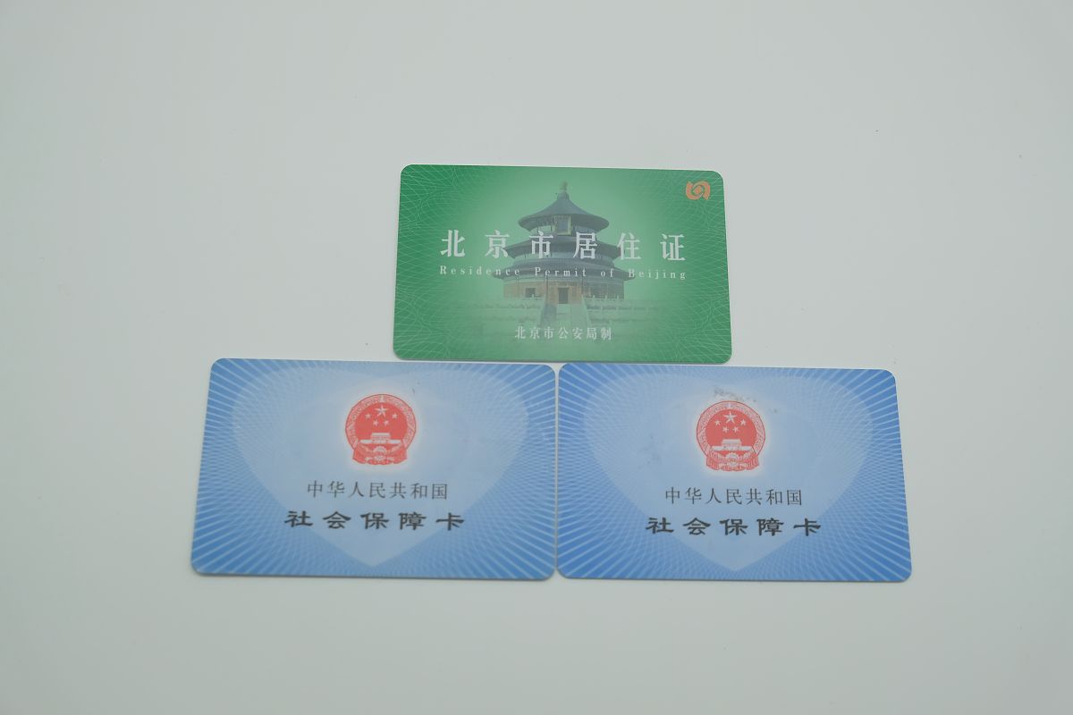 广东优待证可以免费坐深圳地铁