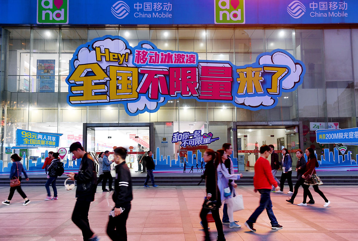 手机流量卡，超值套餐任选！