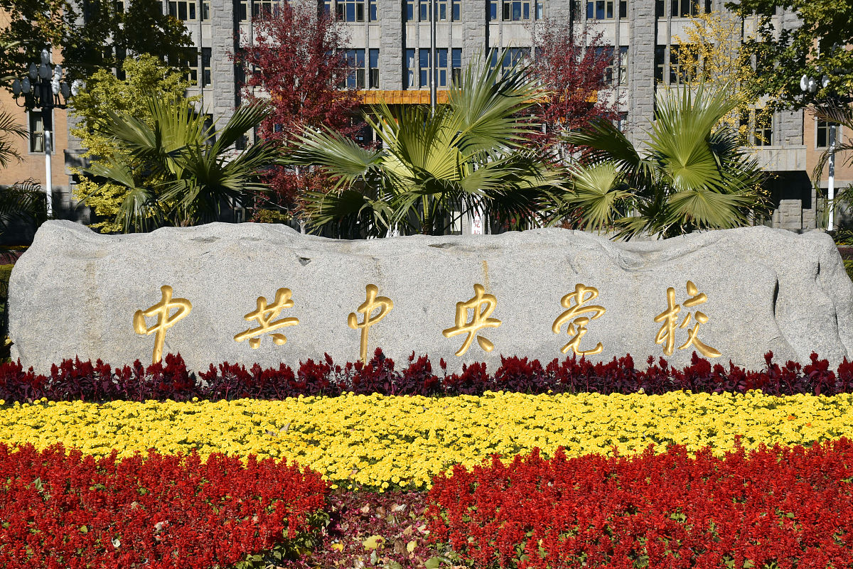 2022年江西中医药高等专科学校中医学中西医结合方向专业招生