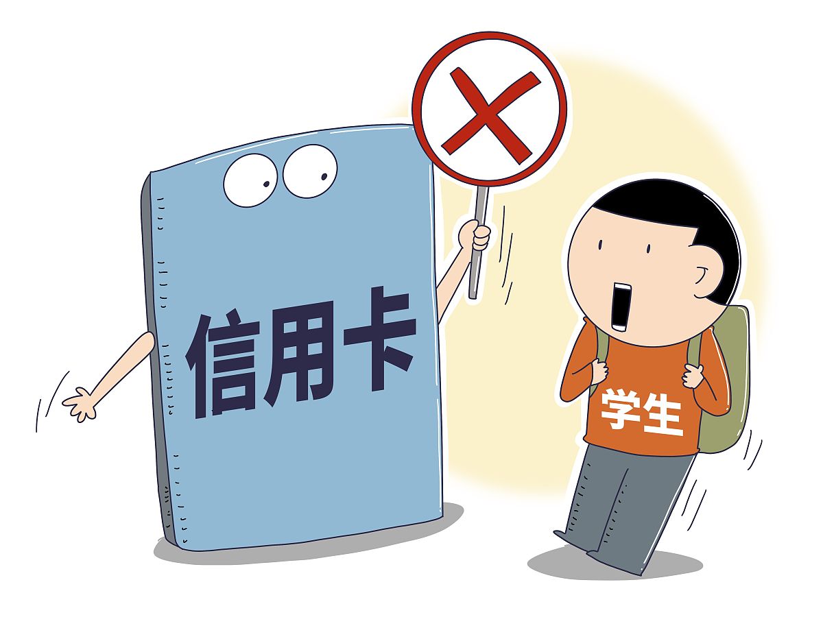 教育分期分享卡常见误区：分期手续费谁承担？