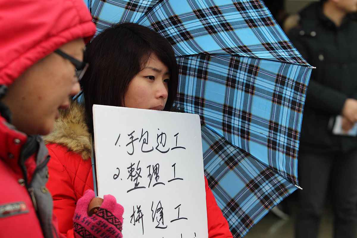   2014年2月19日,众多举着招工牌子的家纺企业招工人员聚集在江苏南通