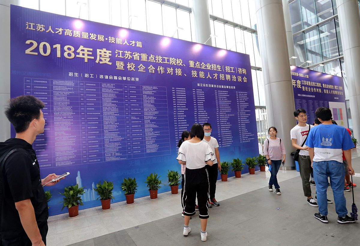 职业学校的春季招生是正规的吗