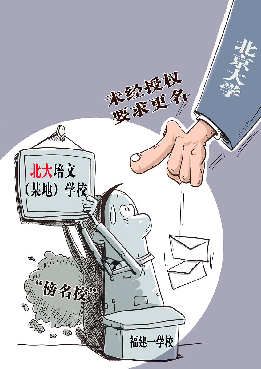 不属于泄露国家秘密的情形：常见案例分析