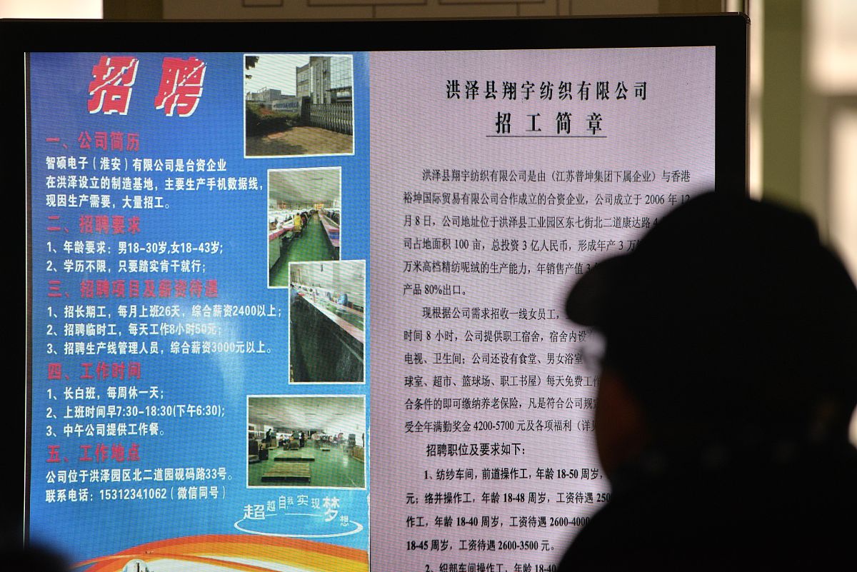 公务员招聘上报时间：什么时候需要上报？