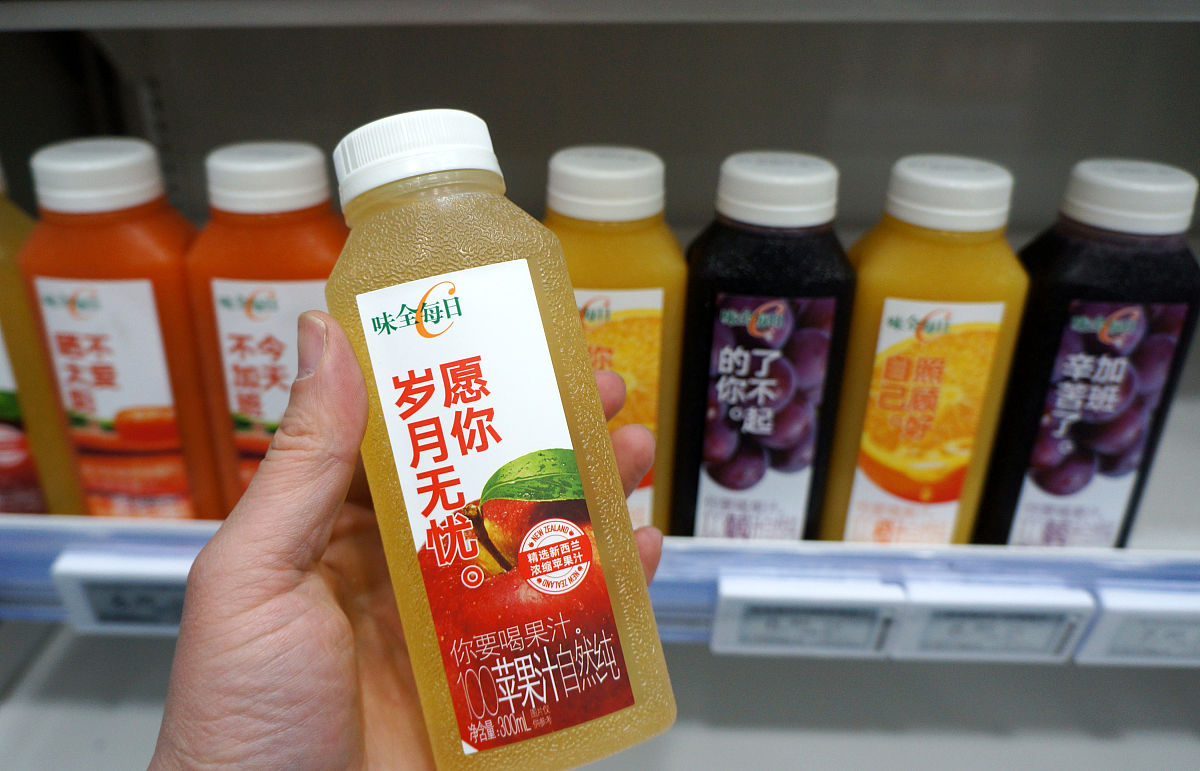 安然浓缩无花果复合果汁饮料适合人群,哪些人可以喝？