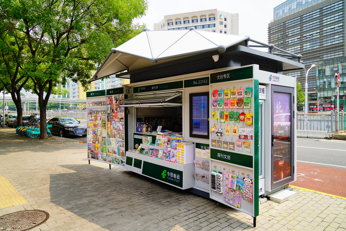 智能售货车设计参考文献3条中文