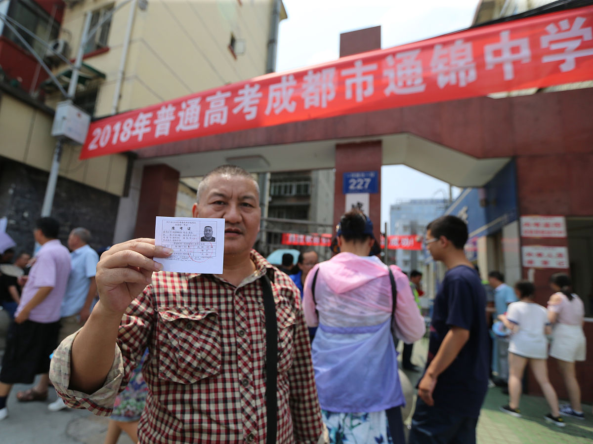 成都中专学校哪家强？2021年就业前景最好的中专学校推荐