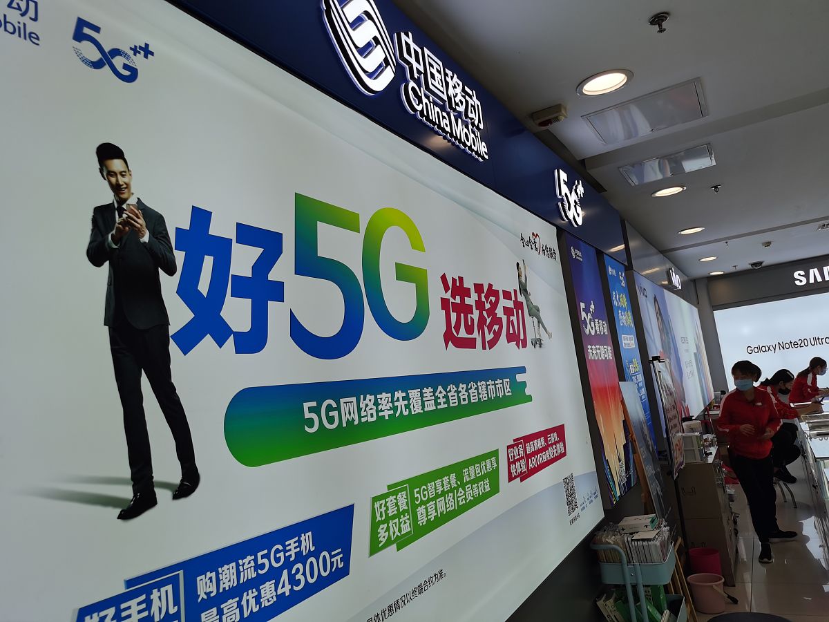 移动公司的企业文化