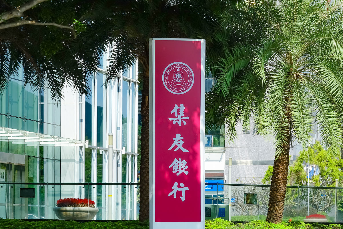 成都中医药大学：优势专业、师资力量和设施，助力中医药人才培养