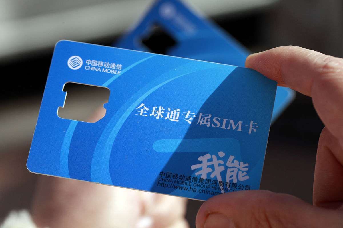 如何申请国际电话号码？