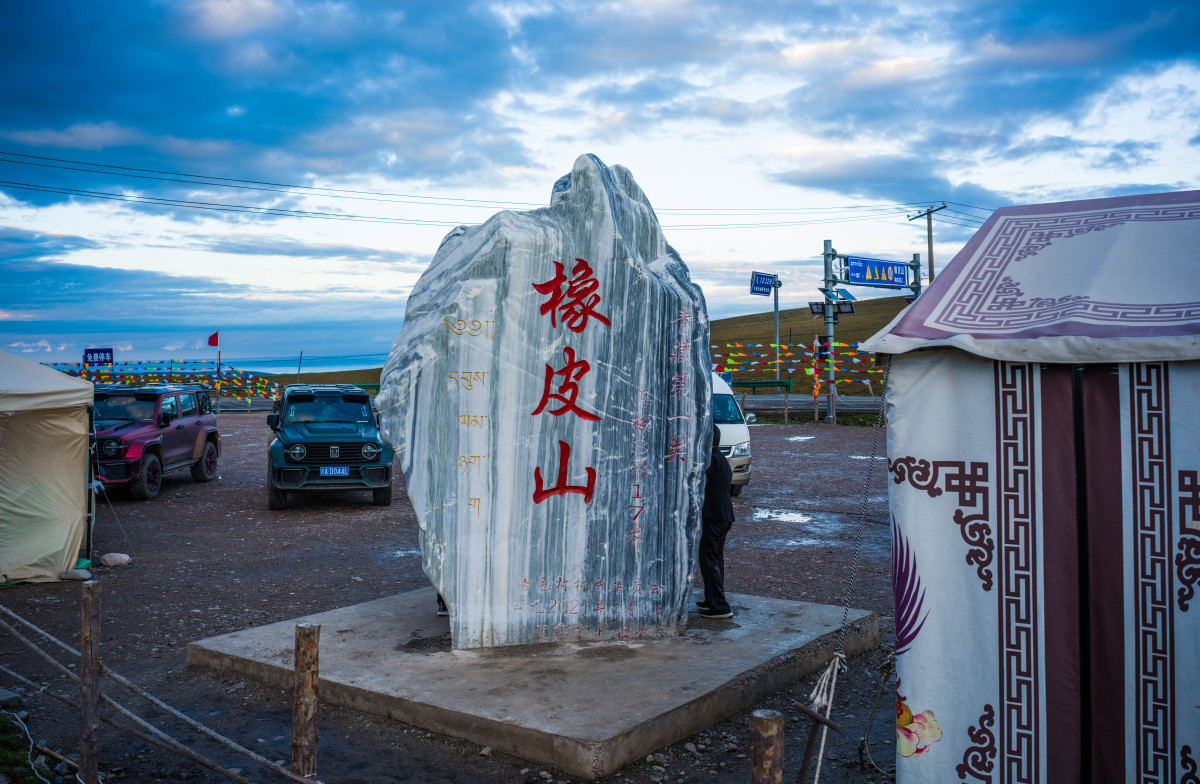 青海一日游攻略：探秘藏传佛教、品尝特色美食、领略湖光山色