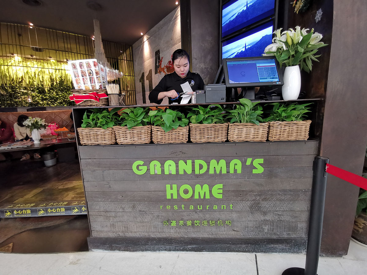 小新和外婆全文阅读目录