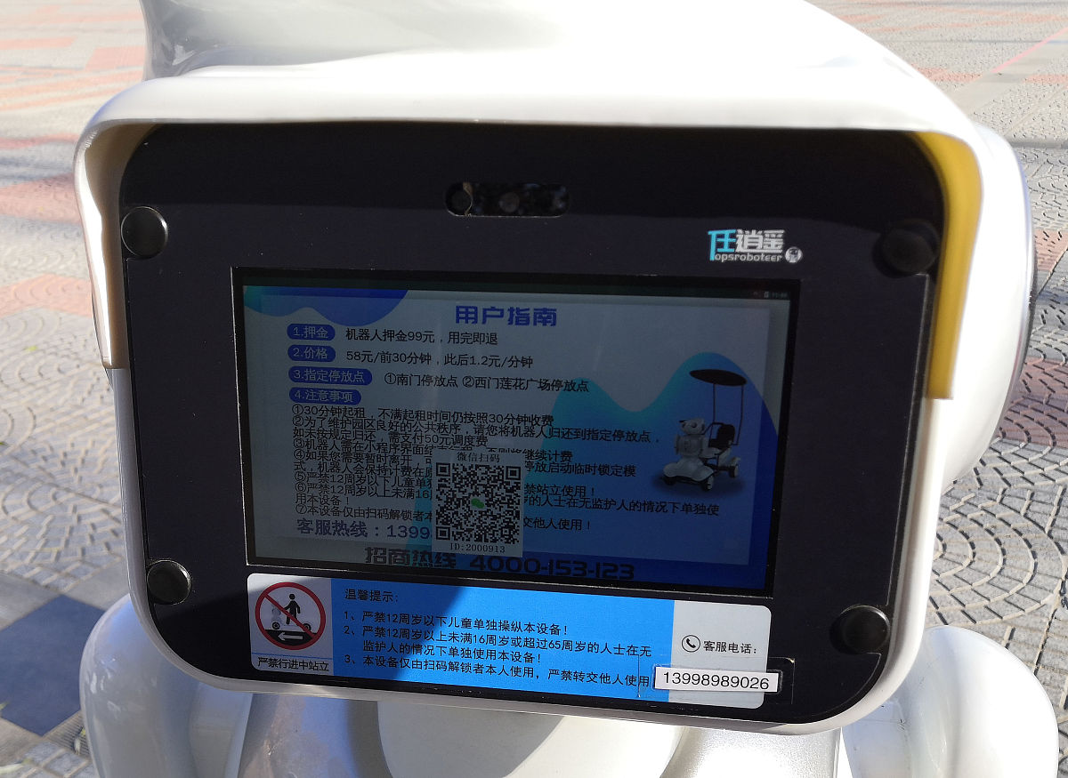 得利捷DATALOGIC的PD9530 和PD9531的区别？