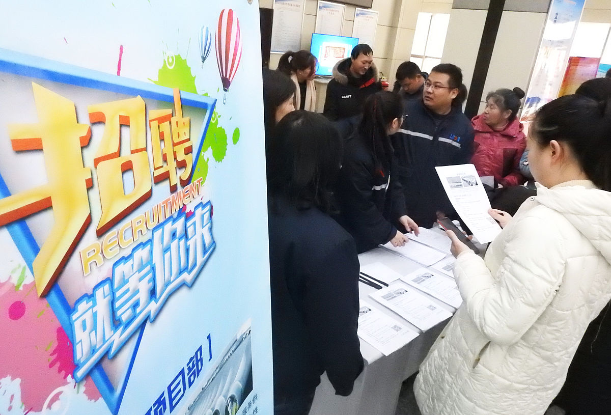 江苏农商行那年开始省统招回答加拓展。